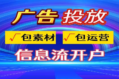 百度竞价代运营实战：某电商平台的销量翻倍秘诀